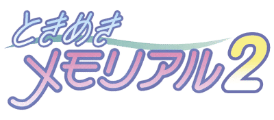 Tokimeki Memorial 2 logo for Playstation